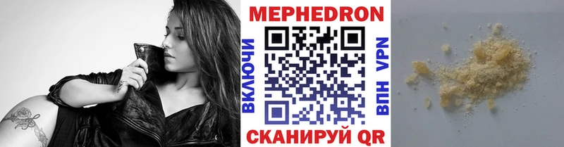 Купить наркотики Пугачёв Гашиш Конопля Мефедрон