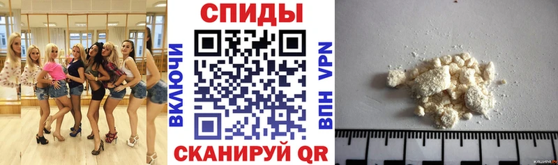 Амфетамин VHQ  где можно купить   Пугачёв 