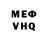 Alpha PVP Соль Vladimir Mickiewicz