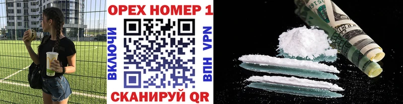 COCAIN 98%  Пугачёв 