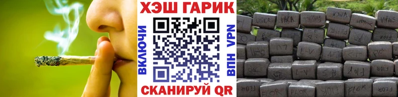 Гашиш VHQ  купить  цена  Пугачёв 