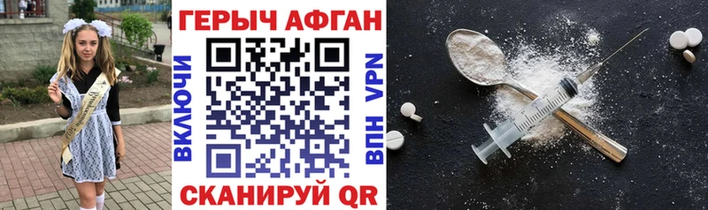 Героин Афган  Пугачёв 