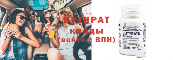 кристаллы Алексин