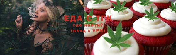 соль курить ск Алексеевка