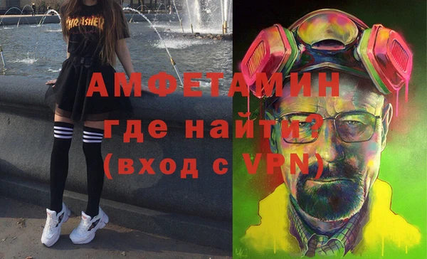 спайс Алзамай