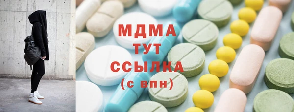 кристаллы Алексин