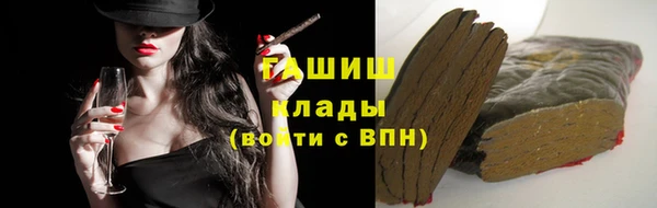 кристаллы Алексин