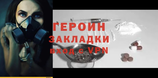 спайс Алзамай