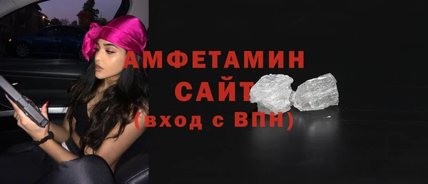 кристаллы Алексин
