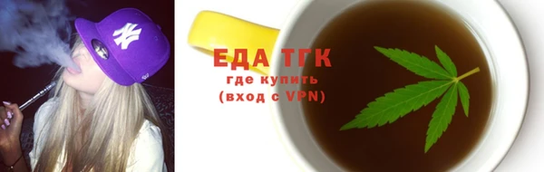 соль курить ск Алексеевка