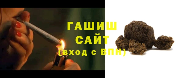 кристаллы Алексин