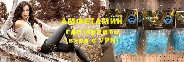 кристаллы Алексин