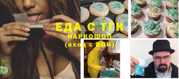 кристаллы Алексин