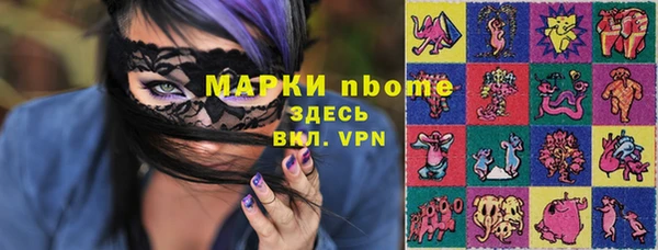 соль курить ск Алексеевка