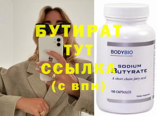 не бодяженный Абдулино