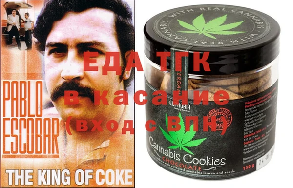 спайс Алзамай