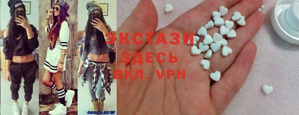 кристаллы Алексин