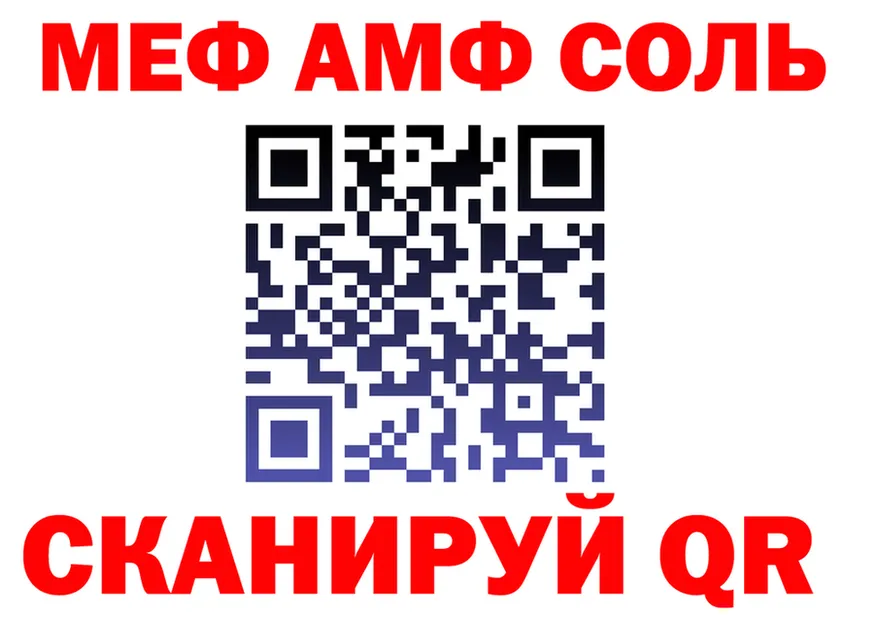 МЯУ-МЯУ VHQ зеркало площадка kraken Пугачёв