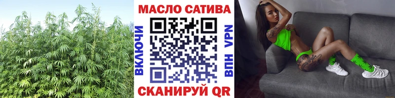 ОМГ ОМГ как войти  Пугачёв  Дистиллят ТГК Wax  купить  